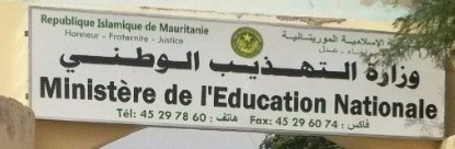 Education : Le ministère de l’Education appelle au respect de la date du démarrage des compositions de fin d’année