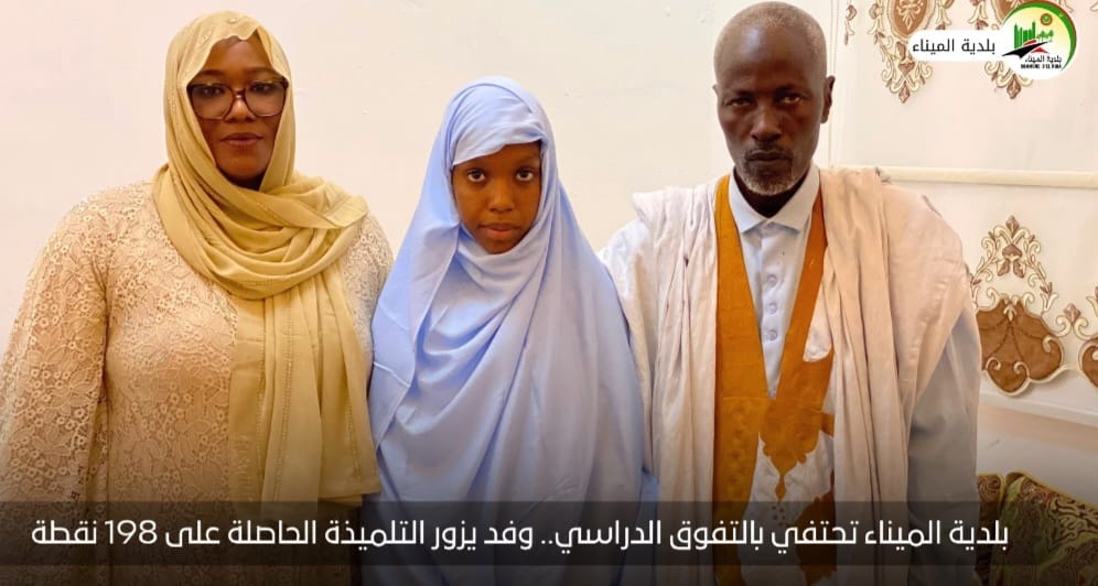 EL MINA : la mairie félicite l&rsquo;élève ayant obtenu le meilleur résultat au concours d’entrée au collège sur le plan national